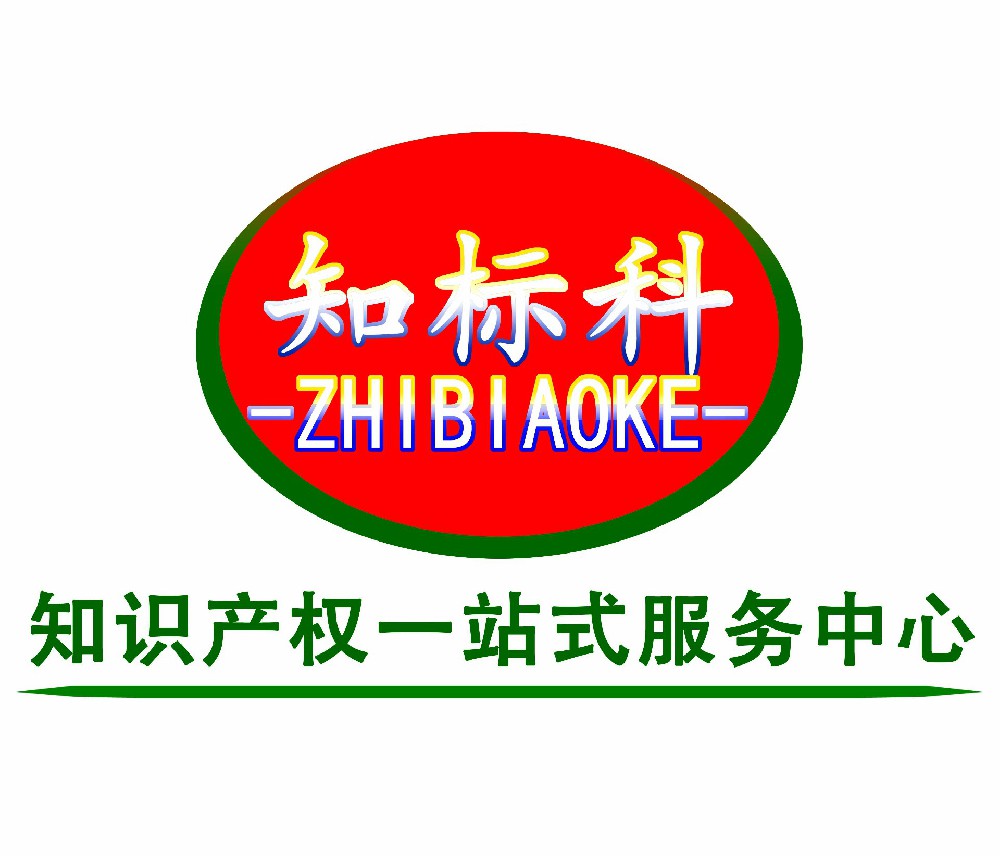 企业愿景