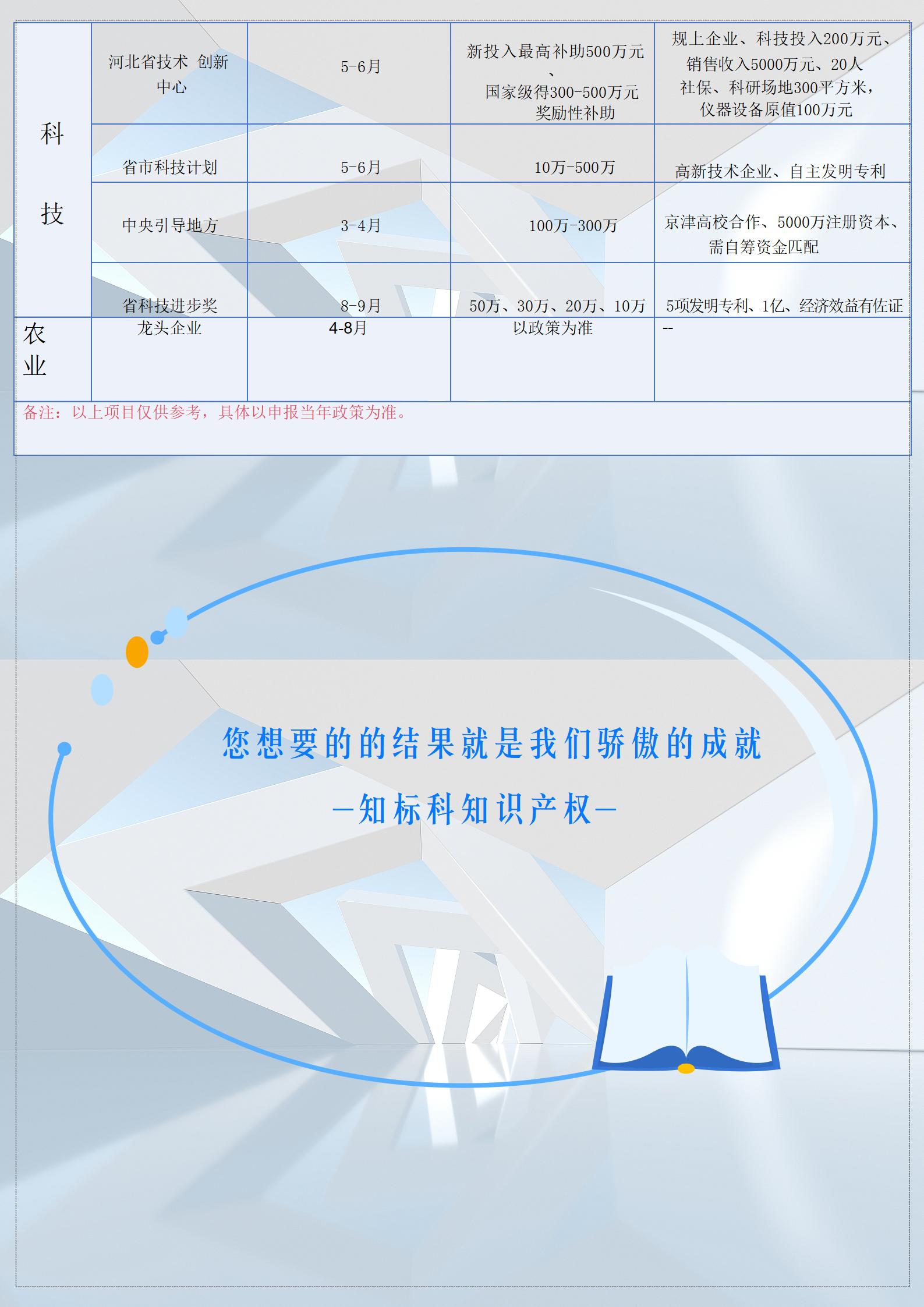 新建 DOCX 文档_05(1).jpg